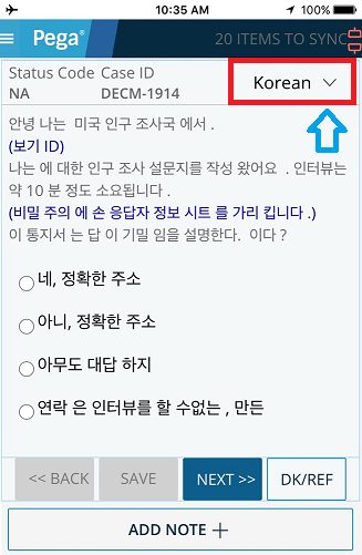 Mobile Korean Version of locals list with annotation